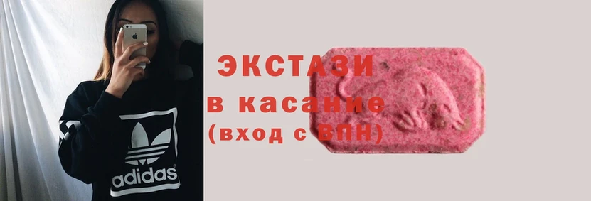 что такое   hydra ссылка  Ecstasy MDMA  Набережные Челны 