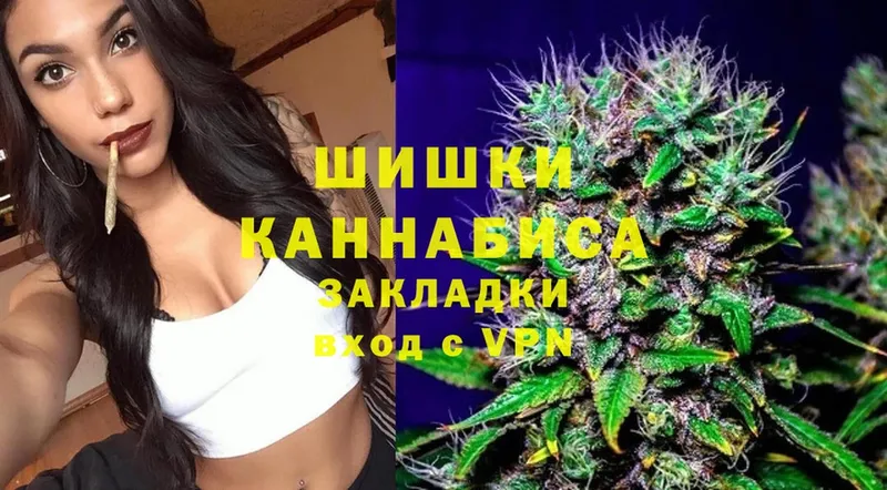 Канабис Ganja  Набережные Челны 